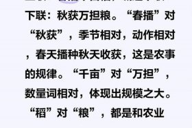佃农是什么意思；佃农是什么意思和造句