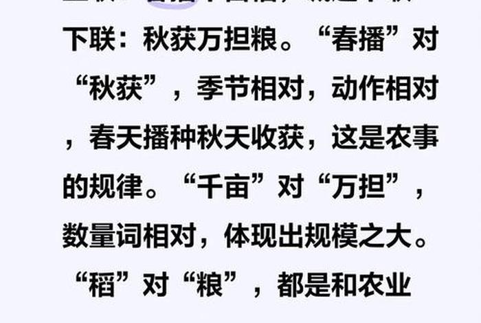 佃农是什么意思;佃农是什么意思和造句 佃农是什么意思;佃农是什么意思和造句