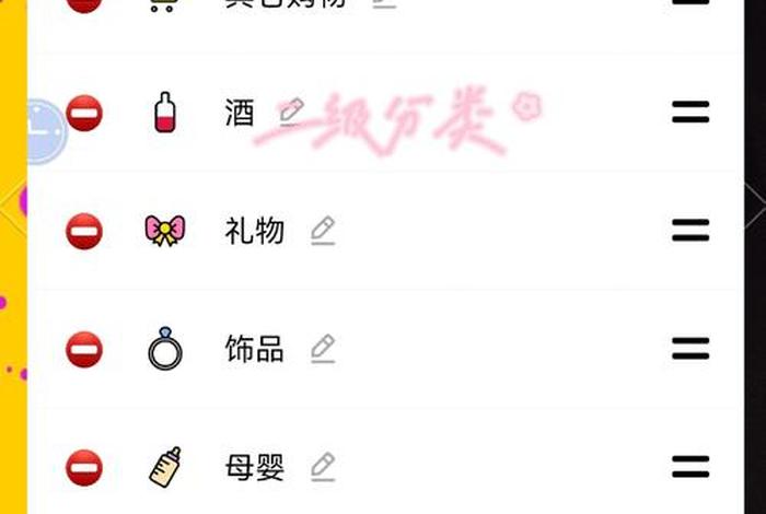 电商记账软件,电商记账软件有哪些 电商记账软件,电商记账软件有哪些