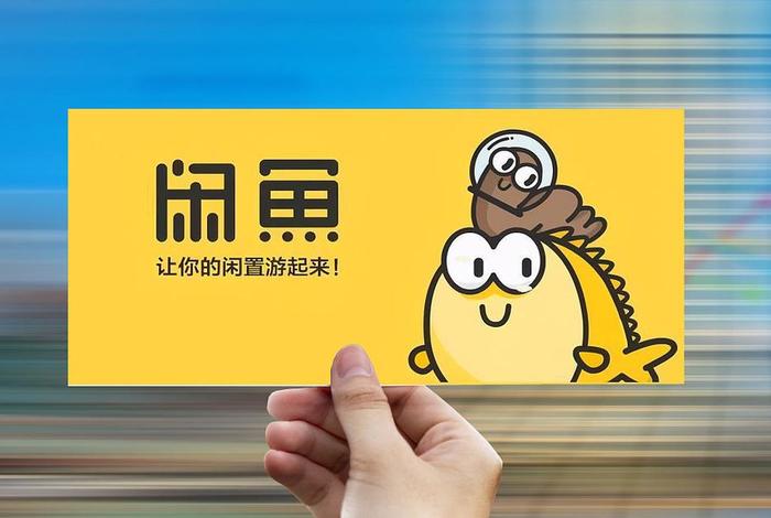 闲鱼电商星姐(闲鱼电商星姐是真的吗) 闲鱼电商星姐(闲鱼电商星姐是真的吗)