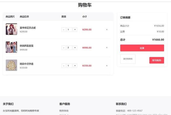 电商pv价值(电商pv价值怎么算) 电商pv价值(电商pv价值怎么算)