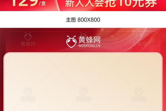 电商主图100张（电商主图100张免费素材）