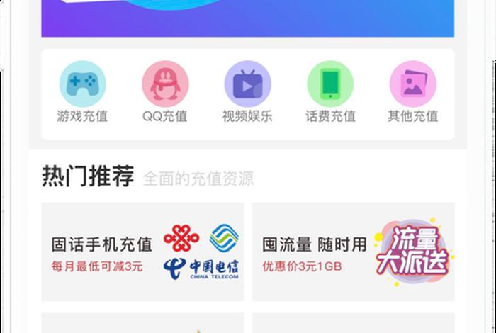 新零售电商平台有哪些app;新零售电商企业有哪些 新零售电商平台有哪些app;新零售电商企业有哪些