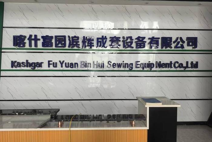 新疆典尚化工有限公司(新疆典尚化工有限公司怎么样) 新疆典尚化工有限公司(新疆典尚化工有限公司怎么样)