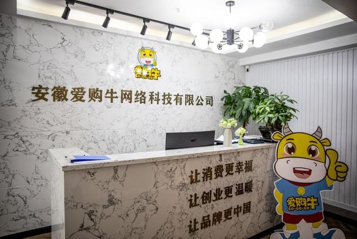 超有爱电商,超有爱公司怎么样 超有爱电商,超有爱公司怎么样