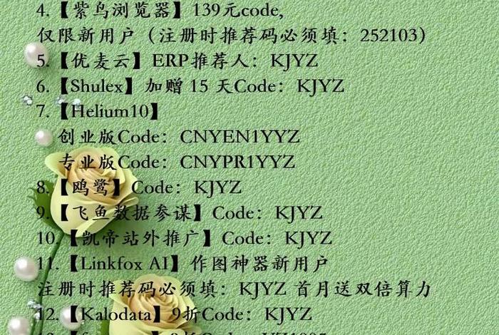电商选品工具有哪些 - 跨境电商选品工具有哪些 电商选品工具有哪些 - 跨境电商选品工具有哪些