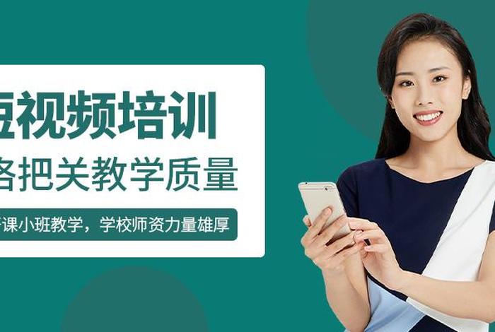 潍坊电商培训电话号码（潍坊电商培训电话号码查询）