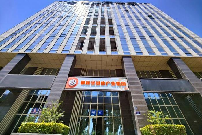 雅堂总部 雅堂控股 雅堂总部 雅堂控股