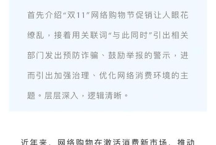 电商内幕(揭秘电商) 电商内幕(揭秘电商)