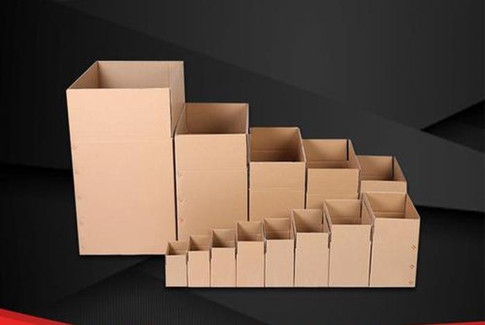 电商包装盒纸箱（电商包装盒纸箱图片）