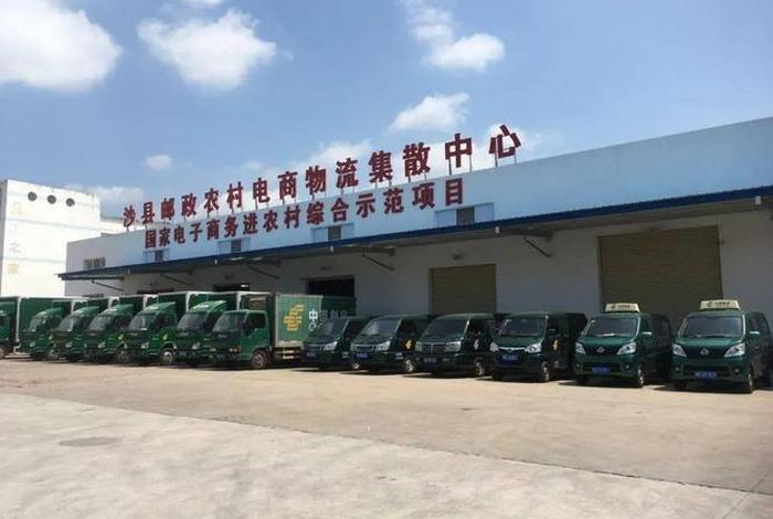 农村电商物流;农村电商物流的概念 农村电商物流;农村电商物流的概念