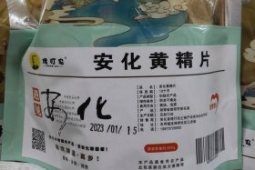 农产品有哪些 - 初级农产品有哪些