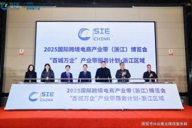 浙江跨境电商上市公司有哪些，浙江跨境电商上市公司有哪些公司