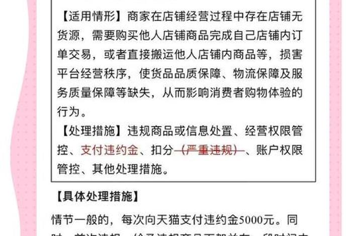 无货源店铺现在还能做吗 无货源开店被警察抓了 无货源店铺现在还能做吗 无货源开店被警察抓了