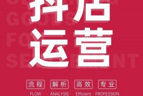 抖音电商中心官网（抖音电商中心官网查卖家）