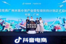 电商官网登录入口（抖音电商官网登录入口）