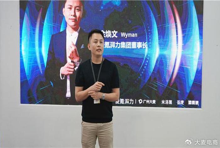 大麦电商余焕文 - 大麦电商余焕文的老婆