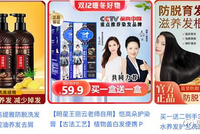 电商哪家正品率高 - 电商哪家正品率高一点