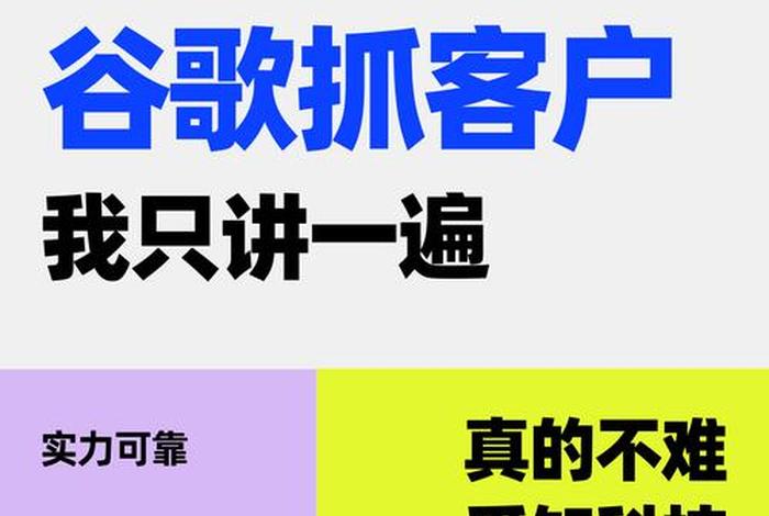 电商口诀，电商口号大全霸气十足16字