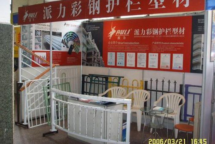 标典商贸有限公司;标典商贸有限公司招聘 标典商贸有限公司;标典商贸有限公司招聘