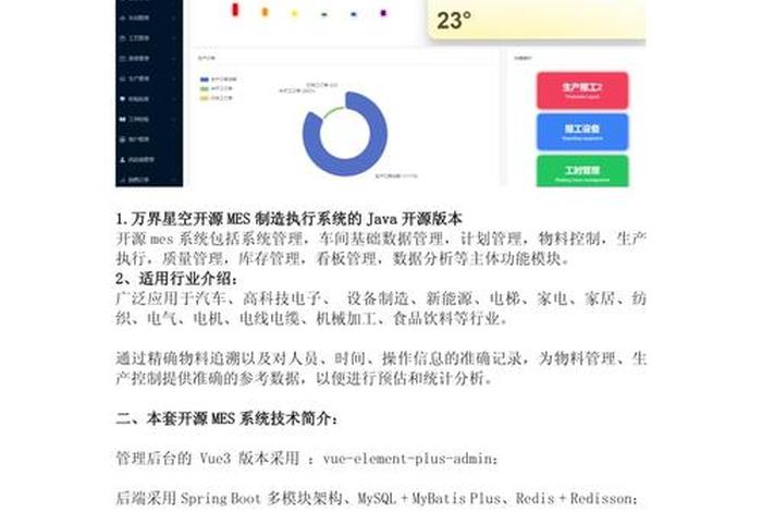 直播电商源码a云豹家（直播商城app源码）