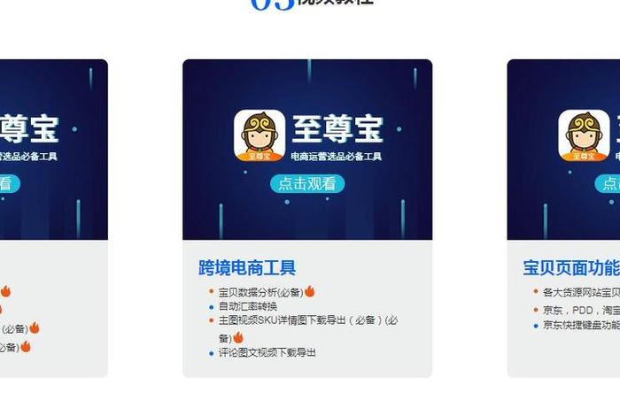 小虎电商浏览器官网入口下载、小虎电商浏览器官网入口下载安装 小虎电商浏览器官网入口下载、小虎电商浏览器官网入口下载安装