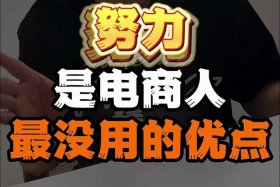 靠电商起家的人 - 靠电商起家的人有哪些