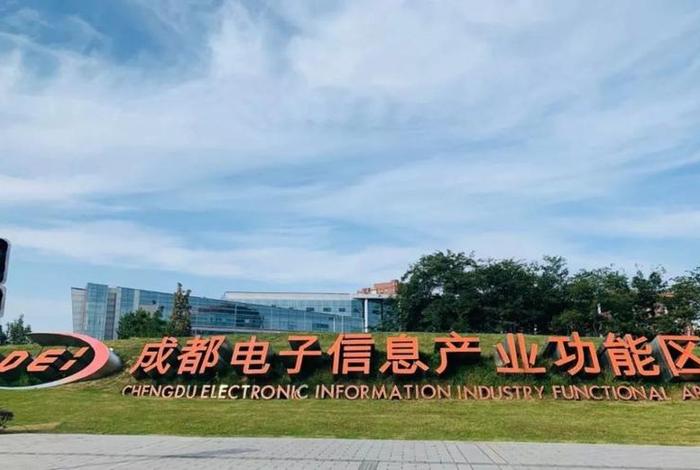 成都电商产业园、成都电商产业园有哪些 成都电商产业园、成都电商产业园有哪些