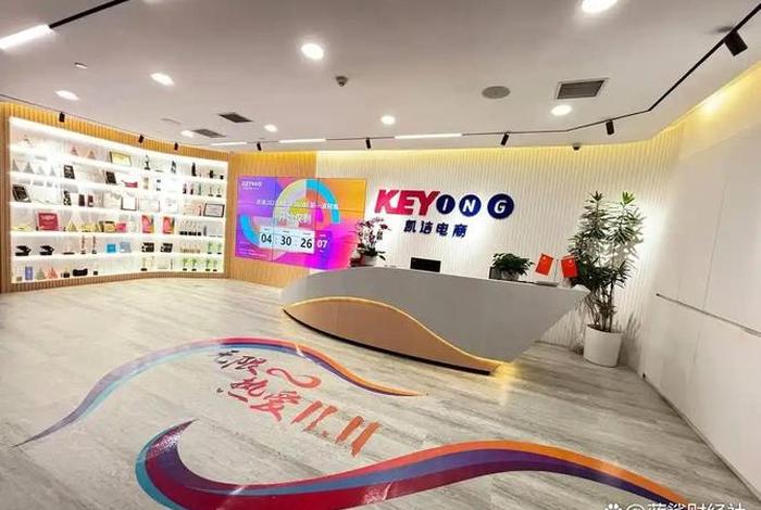 凯诘电子商务有限公司怎么样(凯诘电子商务有限公司怎么样啊) 凯诘电子商务有限公司怎么样(凯诘电子商务有限公司怎么样啊)