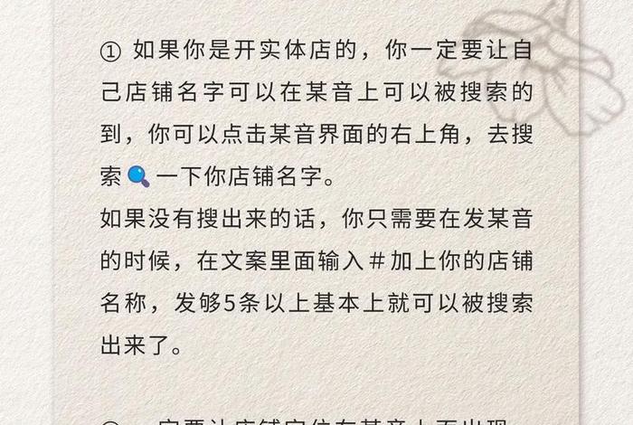 电商引流技巧 - 电商引流技巧有哪些