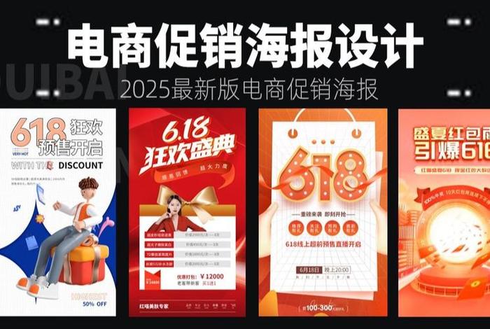 电商ps是什么意思，电商ps是什么意思啊