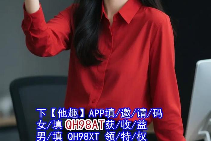 电商聊天(电商聊天软件交友兼职) 电商聊天(电商聊天软件交友兼职)