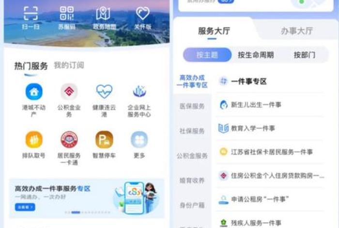 电服通平台登录入口;电通国际信息服务 电服通平台登录入口;电通国际信息服务