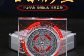 在线电子罗盘；电子罗盘在线使用