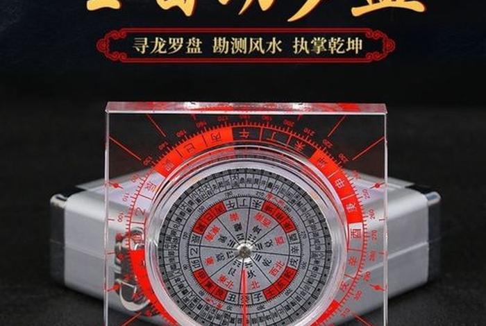 在线电子罗盘;电子罗盘在线使用 在线电子罗盘;电子罗盘在线使用