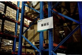 云仓电商仓储（云仓电商仓储平台）