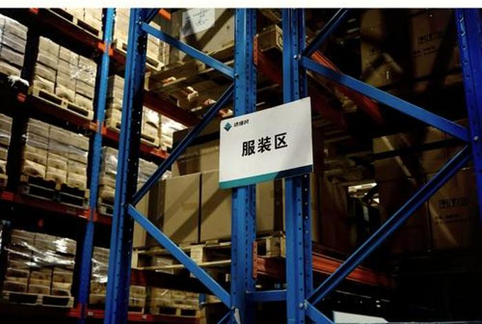 云仓电商仓储（云仓电商仓储平台）