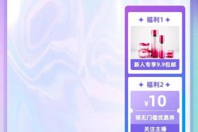 电商哥直播间 - 电商直播网红排名