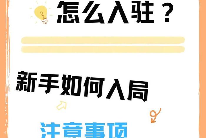 temu跨境电商官网入口打不开 outer 跨境电商 temu跨境电商官网入口打不开 outer 跨境电商