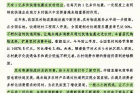 发展农村电商的意义有哪些 发展农村电商的意义有哪些呢