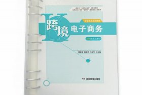 电商书籍有没有用 电商书籍有没有用啊