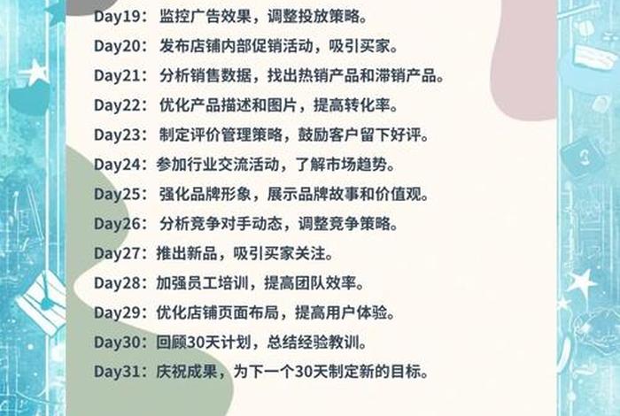 跨境电商售后服务规则;跨境电商售后服务规则有哪些 跨境电商售后服务规则;跨境电商售后服务规则有哪些
