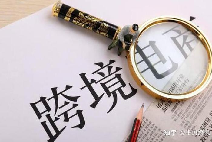 2025做电商有前途吗 2025做电商有前途吗知乎