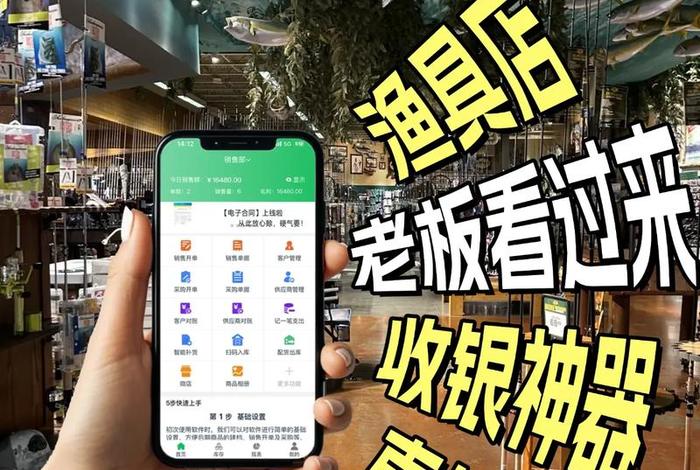 做渔具电商怎么样；做渔具电商怎么样赚钱