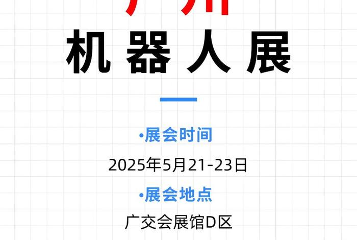 广州跨境电商交易会门票(广州国际跨境电商交易会) 广州跨境电商交易会门票(广州国际跨境电商交易会)