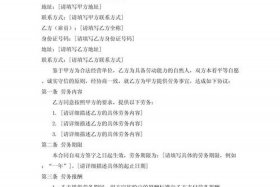 电商外包雇佣；电商外包雇佣合同范本