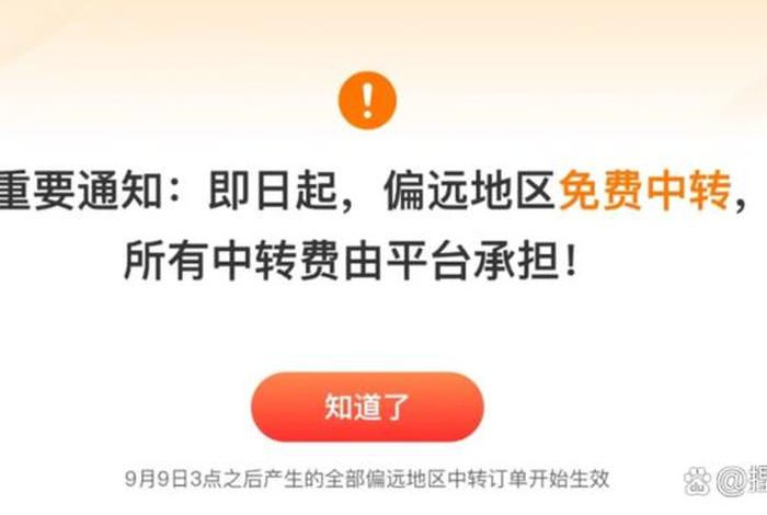 拼多多电商西进 拼多多电商进货渠道 拼多多电商西进 拼多多电商进货渠道