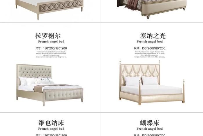 法国电商平台家居类目,法国电商平台家居类目有哪些 法国电商平台家居类目,法国电商平台家居类目有哪些