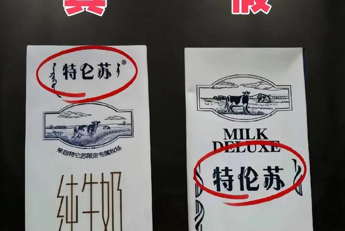 电商版牛奶和实体店牛奶的区别,电商版牛奶和实体店牛奶的差别 电商版牛奶和实体店牛奶的区别,电商版牛奶和实体店牛奶的差别
