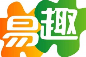 易趣网是干什么的、易趣网是干什么的公司